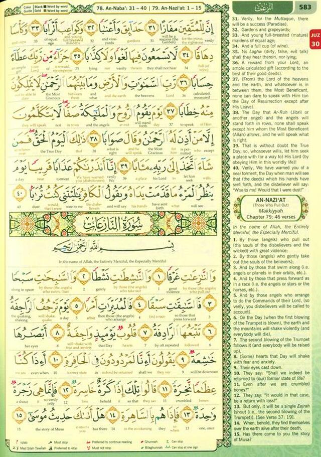 Maqdis Al-Quran Al Kareem Word by Word The Noble Quran Colour Coded Tajweed A4 Size