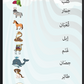 ANIMALS IN THE QUR’AN
ACTIVITY BOOK
By (author) Adilah Joossab