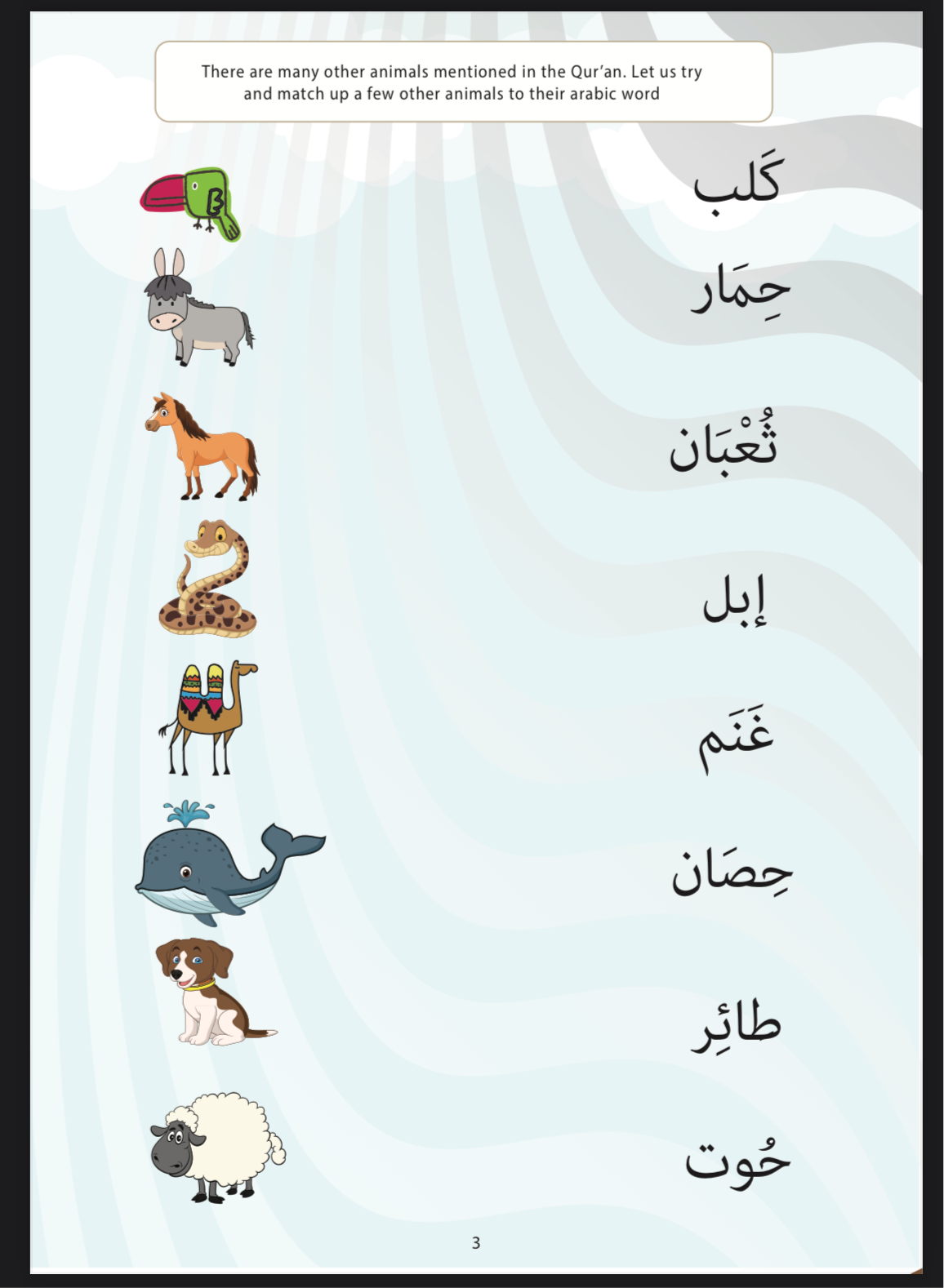 ANIMALS IN THE QUR’AN
ACTIVITY BOOK
By (author) Adilah Joossab