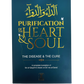 Purification of the Heart & Soul الداءوالدواء - Disease & the Cure