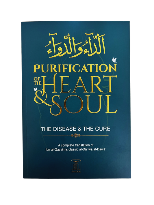 Purification of the Heart & Soul الداءوالدواء - Disease & the Cure