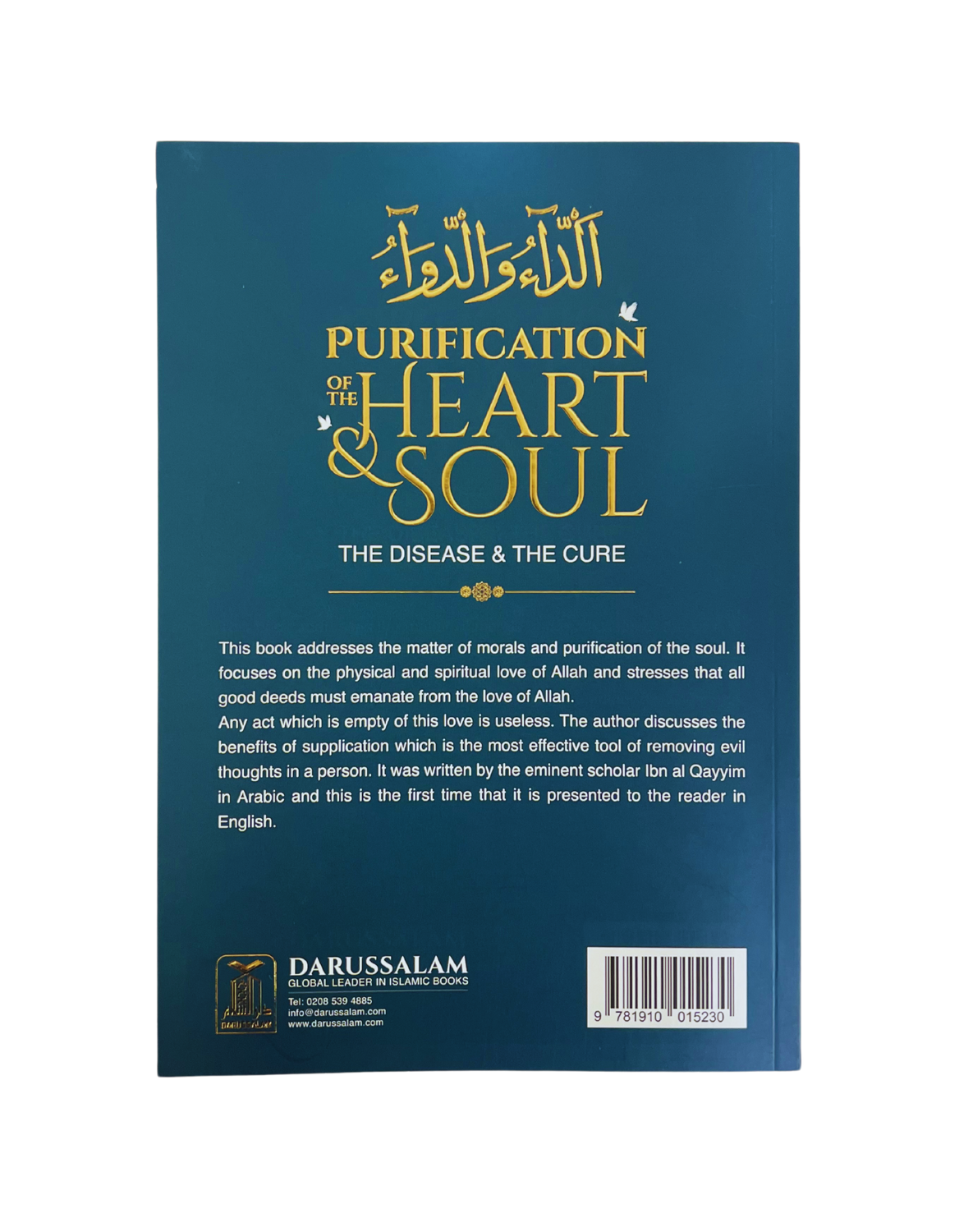 Purification of the Heart & Soul الداءوالدواء - Disease & the Cure