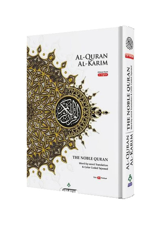 Maqdis Al-Quran Al Kareem Word by Word The Noble Quran Colour Coded Tajweed B5 Size