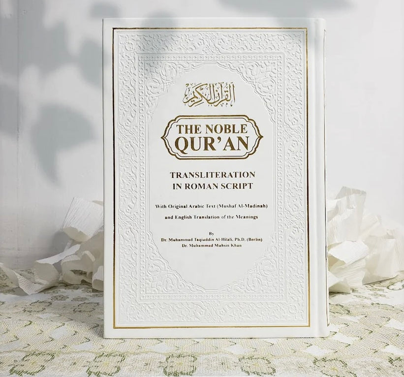 The Noble Quran - Translation and Transliteration in Roman Script - Colored