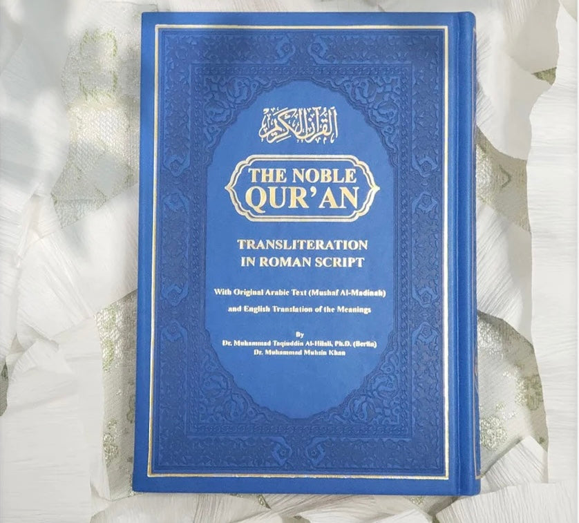 The Noble Quran - Translation and Transliteration in Roman Script - Colored