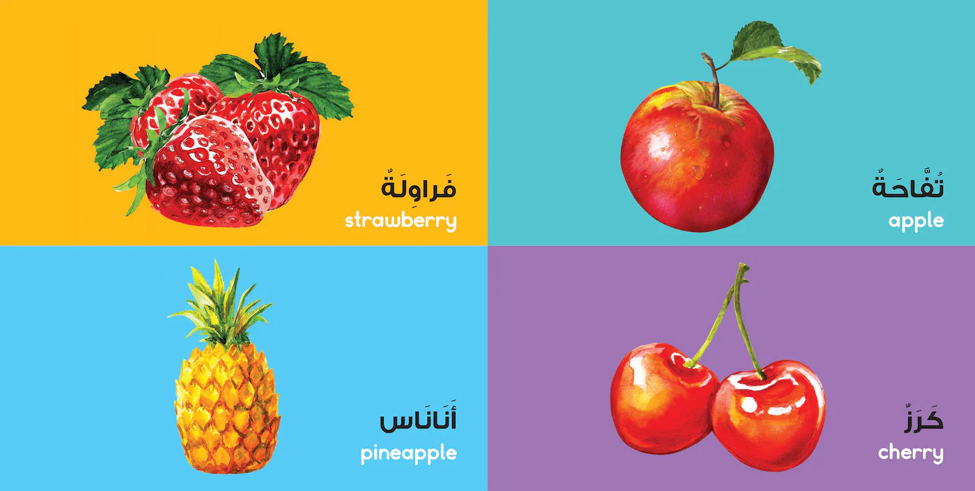 ARABIC WORDS BOARD BOOK